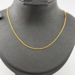 زنجیر بیزمارک