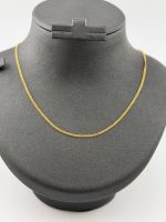 زنجیر بیزمارک