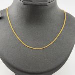 زنجیر بیزمارک